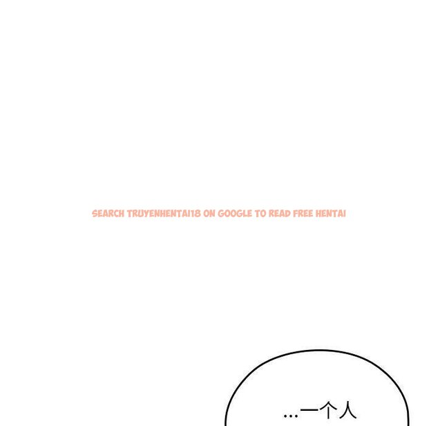 查看漫画校花的雙面生活 - 第18話 - www.tymanga.com中的4067605图片