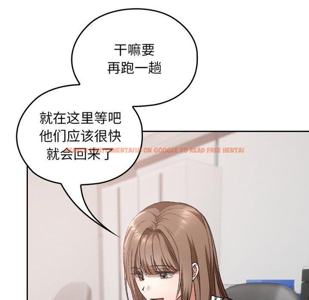 查看漫画校花的雙面生活 - 第18話 - www.tymanga.com中的4067610图片