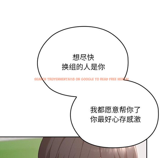 查看漫画校花的雙面生活 - 第18話 - www.tymanga.com中的4067612图片