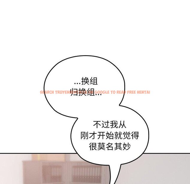 查看漫画校花的雙面生活 - 第18話 - www.tymanga.com中的4067614图片