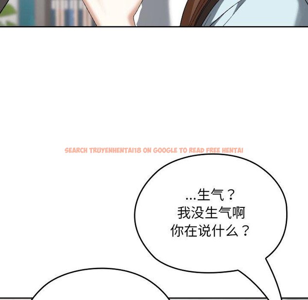 查看漫画校花的雙面生活 - 第18話 - www.tymanga.com中的4067618图片