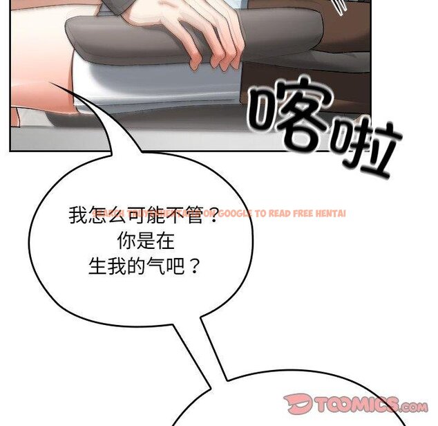 查看漫画校花的雙面生活 - 第18話 - www.tymanga.com中的4067622图片