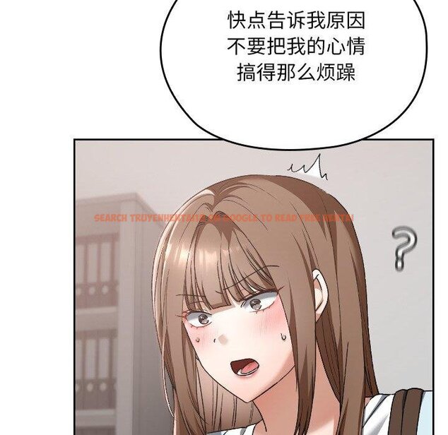 查看漫画校花的雙面生活 - 第18話 - www.tymanga.com中的4067623图片