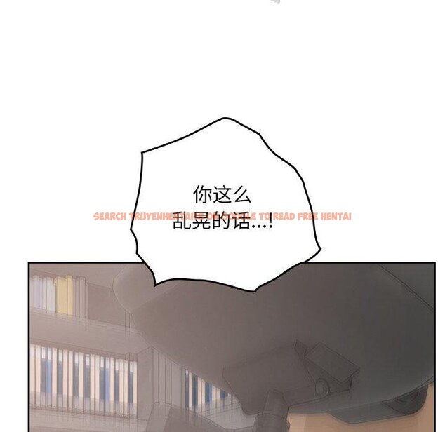 查看漫画校花的雙面生活 - 第18話 - www.tymanga.com中的4067626图片