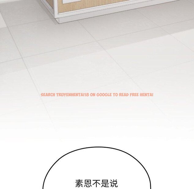 查看漫画校花的雙面生活 - 第18話 - www.tymanga.com中的4067633图片