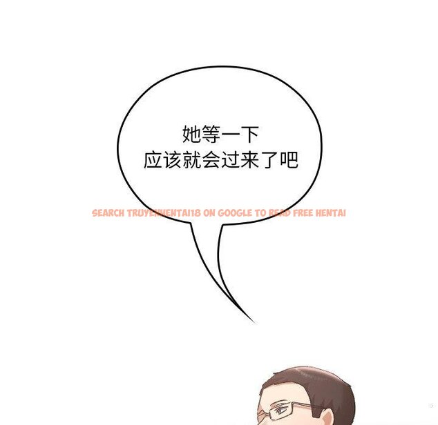 查看漫画校花的雙面生活 - 第18話 - www.tymanga.com中的4067638图片