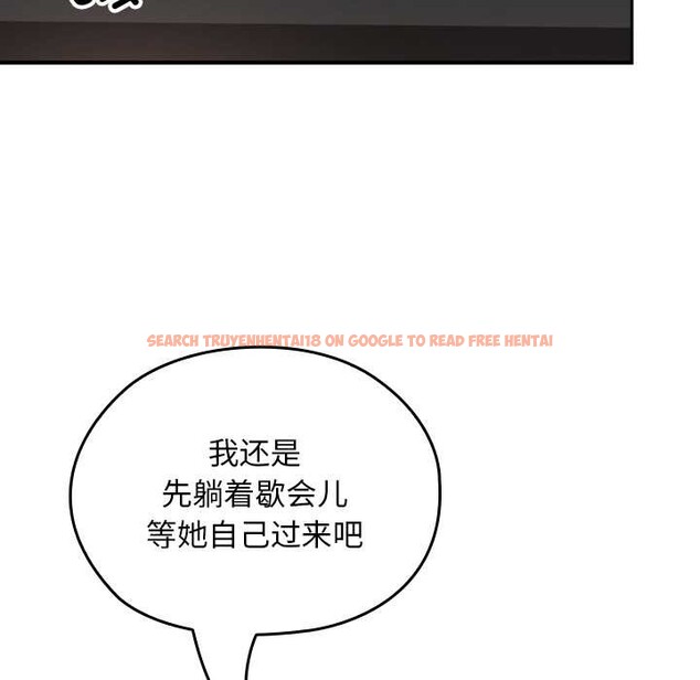 查看漫画校花的雙面生活 - 第19話 - www.tymanga.com中的4091125图片