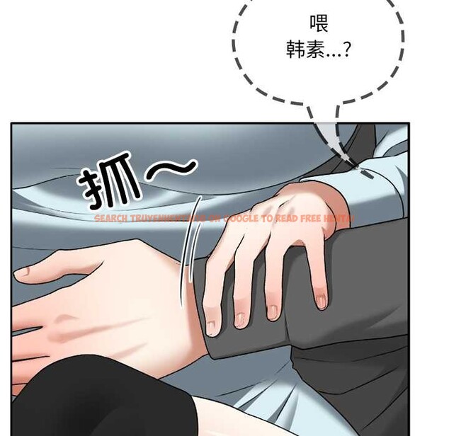 查看漫画校花的雙面生活 - 第19話 - www.tymanga.com中的4091139图片