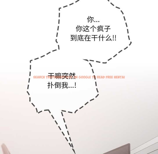 查看漫画校花的雙面生活 - 第19話 - www.tymanga.com中的4091143图片