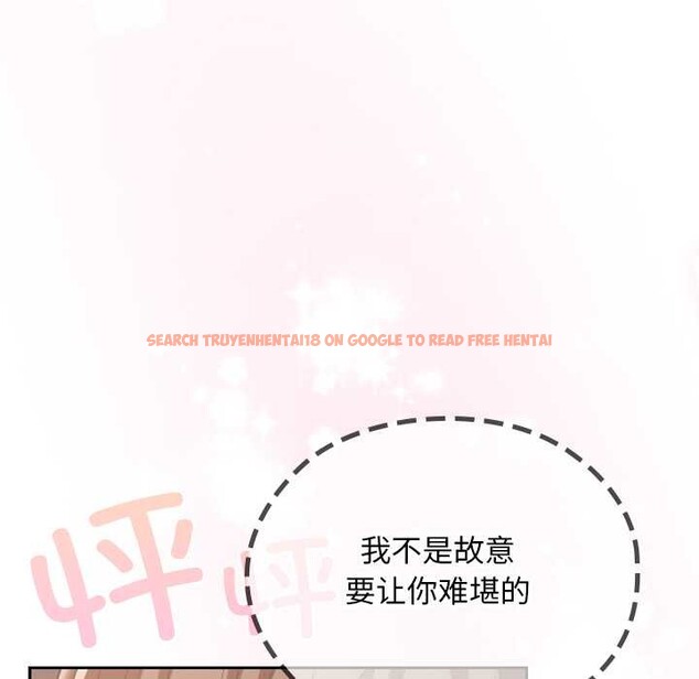 查看漫画校花的雙面生活 - 第19話 - www.tymanga.com中的4091191图片