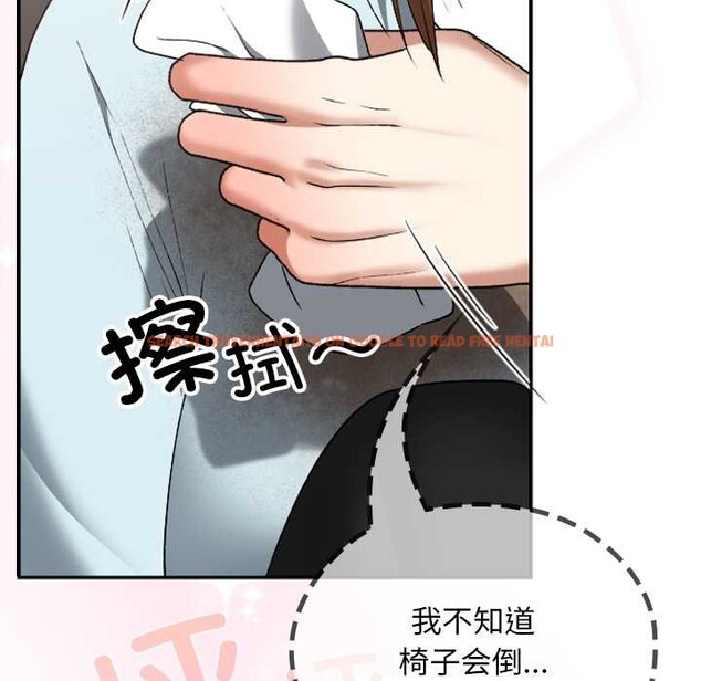 查看漫画校花的雙面生活 - 第19話 - www.tymanga.com中的4091196图片