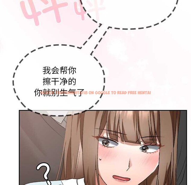 查看漫画校花的雙面生活 - 第19話 - www.tymanga.com中的4091197图片