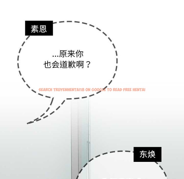 查看漫画校花的雙面生活 - 第19話 - www.tymanga.com中的4091199图片