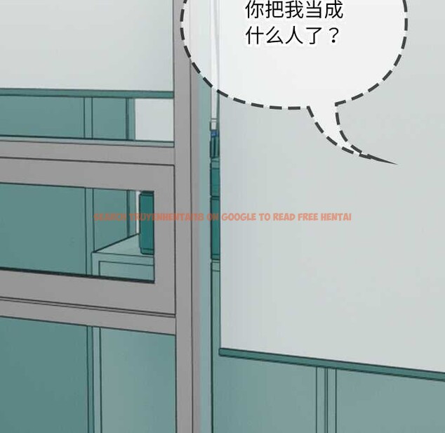 查看漫画校花的雙面生活 - 第19話 - www.tymanga.com中的4091200图片