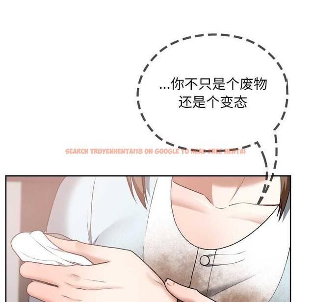 查看漫画校花的雙面生活 - 第19話 - www.tymanga.com中的4091210图片