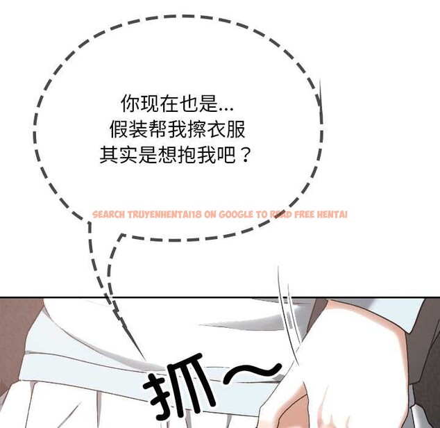 查看漫画校花的雙面生活 - 第19話 - www.tymanga.com中的4091212图片