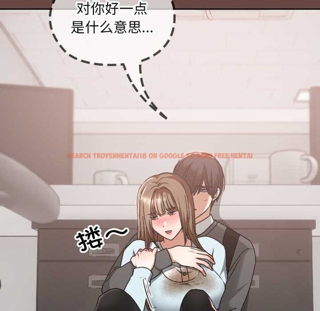 查看漫画校花的雙面生活 - 第19話 - www.tymanga.com中的4091227图片