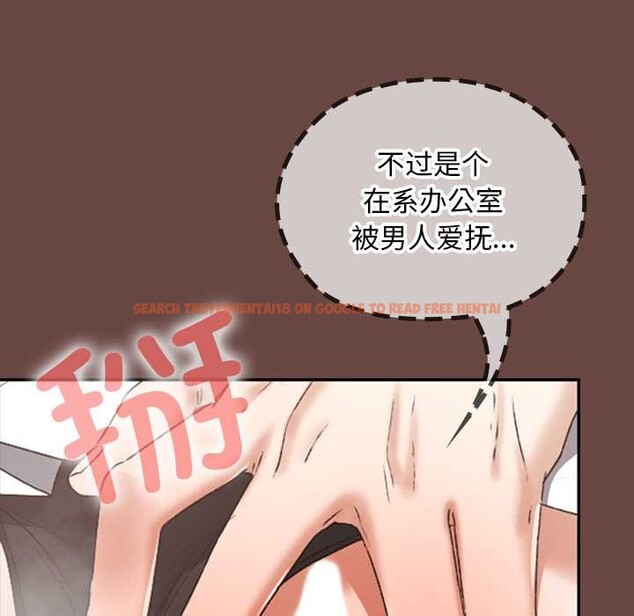 查看漫画校花的雙面生活 - 第19話 - www.tymanga.com中的4091241图片