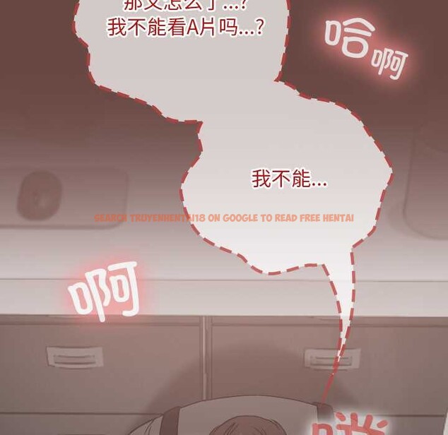 查看漫画校花的雙面生活 - 第19話 - www.tymanga.com中的4091258图片