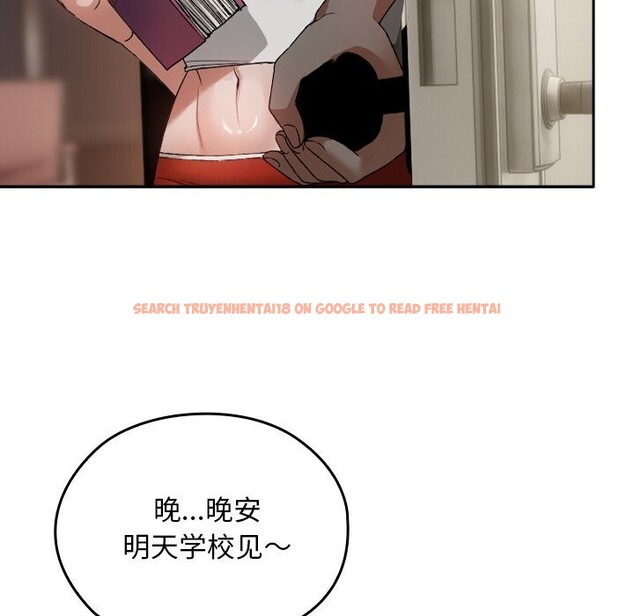 查看漫画校花的雙面生活 - 第2話 - tymanga.com中的3710612图片 查看漫画校花的雙面生活 - 第2話 - tymanga.com中的3710612图片