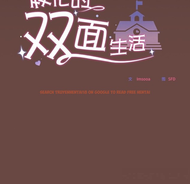 查看漫画校花的雙面生活 - 第2話 - tymanga.com中的3710628图片 查看漫画校花的雙面生活 - 第2話 - tymanga.com中的3710628图片