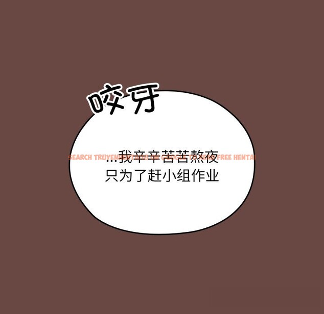 查看漫画校花的雙面生活 - 第2話 - tymanga.com中的3710636图片 查看漫画校花的雙面生活 - 第2話 - tymanga.com中的3710636图片