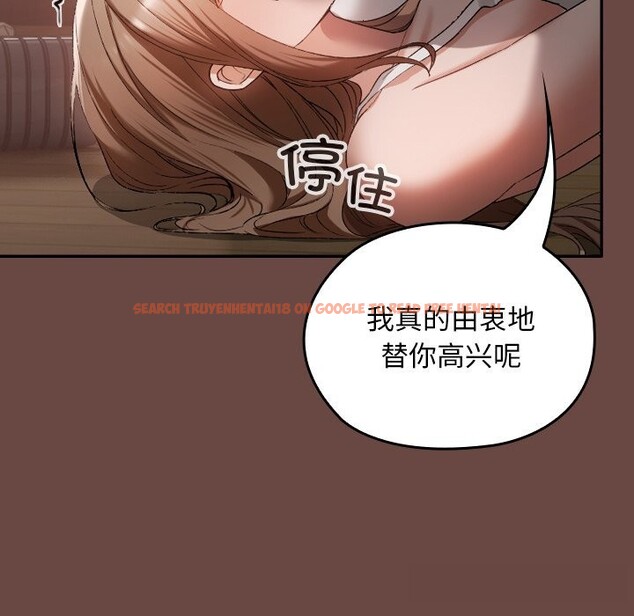 查看漫画校花的雙面生活 - 第2話 - tymanga.com中的3710640图片 查看漫画校花的雙面生活 - 第2話 - tymanga.com中的3710640图片