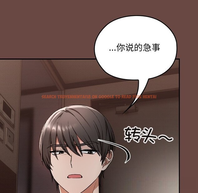 查看漫画校花的雙面生活 - 第2話 - tymanga.com中的3710645图片 查看漫画校花的雙面生活 - 第2話 - tymanga.com中的3710645图片