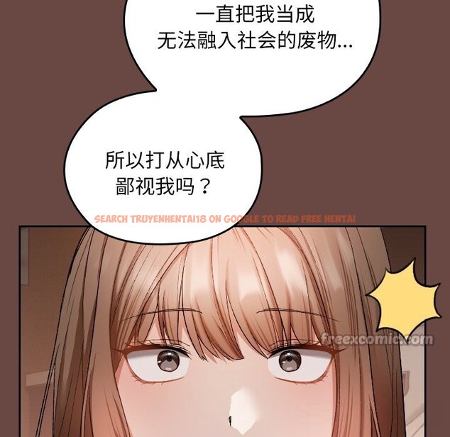 查看漫画校花的雙面生活 - 第2話 - tymanga.com中的3710679图片 查看漫画校花的雙面生活 - 第2話 - tymanga.com中的3710679图片