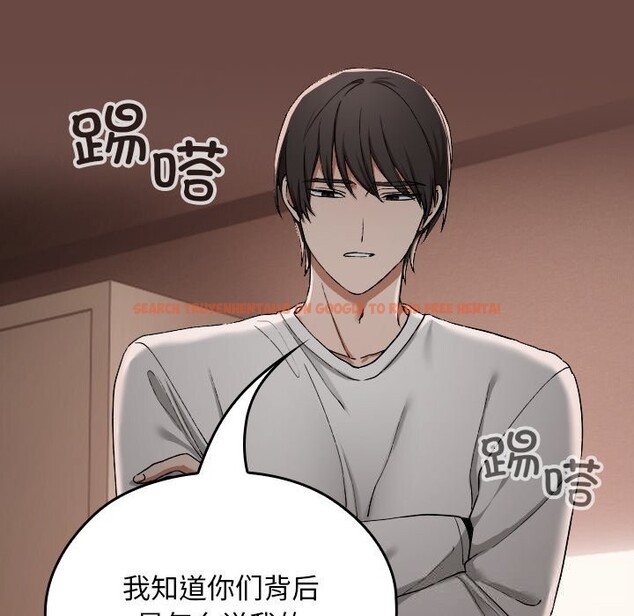 查看漫画校花的雙面生活 - 第2話 - tymanga.com中的3710681图片 查看漫画校花的雙面生活 - 第2話 - tymanga.com中的3710681图片