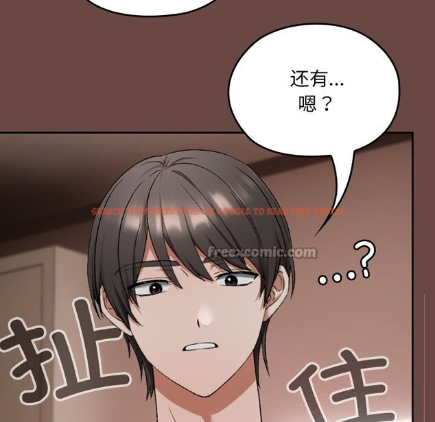 查看漫画校花的雙面生活 - 第2話 - tymanga.com中的3710693图片 查看漫画校花的雙面生活 - 第2話 - tymanga.com中的3710693图片