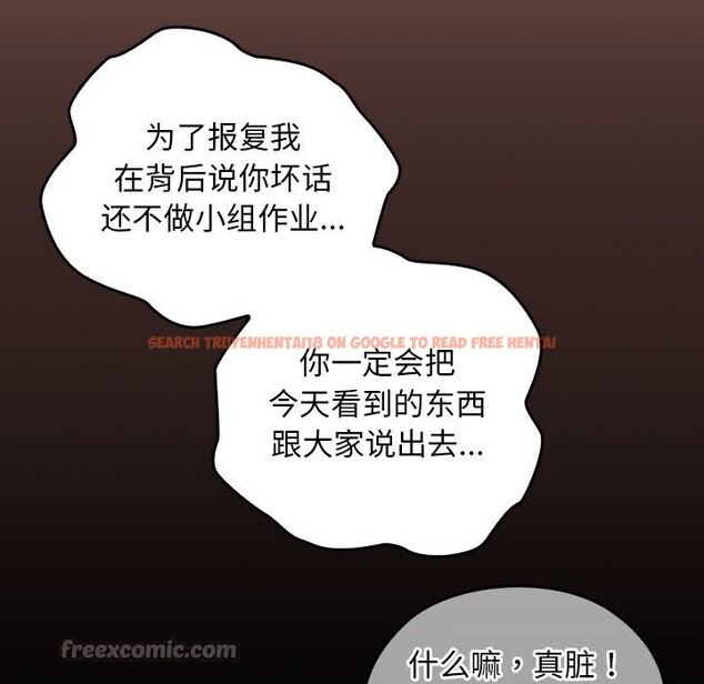 查看漫画校花的雙面生活 - 第2話 - tymanga.com中的3710707图片 查看漫画校花的雙面生活 - 第2話 - tymanga.com中的3710707图片