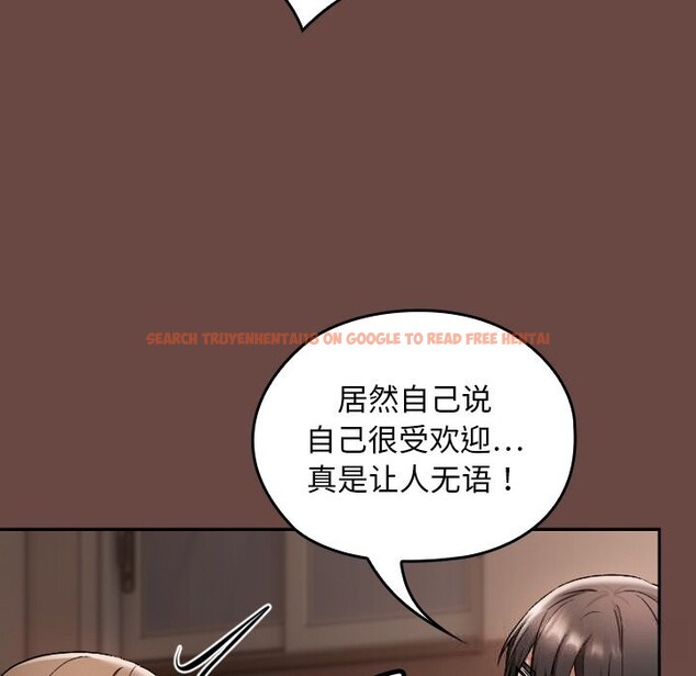 查看漫画校花的雙面生活 - 第2話 - tymanga.com中的3710712图片 查看漫画校花的雙面生活 - 第2話 - tymanga.com中的3710712图片