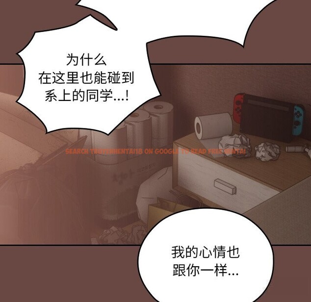 查看漫画校花的雙面生活 - 第2話 - tymanga.com中的3710715图片 查看漫画校花的雙面生活 - 第2話 - tymanga.com中的3710715图片