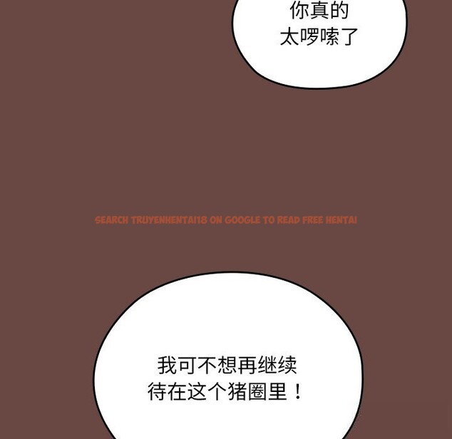 查看漫画校花的雙面生活 - 第2話 - tymanga.com中的3710720图片 查看漫画校花的雙面生活 - 第2話 - tymanga.com中的3710720图片