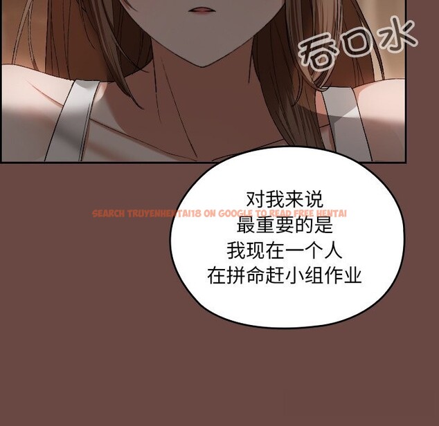 查看漫画校花的雙面生活 - 第2話 - tymanga.com中的3710727图片 查看漫画校花的雙面生活 - 第2話 - tymanga.com中的3710727图片