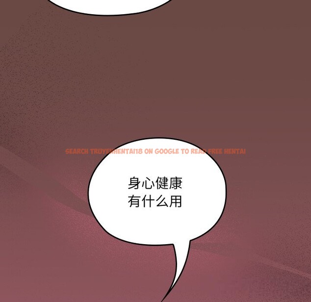 查看漫画校花的雙面生活 - 第2話 - tymanga.com中的3710751图片 查看漫画校花的雙面生活 - 第2話 - tymanga.com中的3710751图片