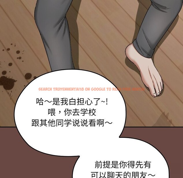 查看漫画校花的雙面生活 - 第2話 - tymanga.com中的3710759图片 查看漫画校花的雙面生活 - 第2話 - tymanga.com中的3710759图片