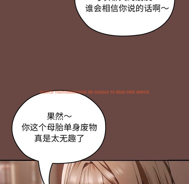 查看漫画校花的雙面生活 - 第2話 - tymanga.com中的3710760图片 查看漫画校花的雙面生活 - 第2話 - tymanga.com中的3710760图片