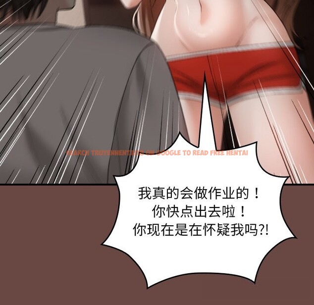 查看漫画校花的雙面生活 - 第2話 - tymanga.com中的3710771图片 查看漫画校花的雙面生活 - 第2話 - tymanga.com中的3710771图片