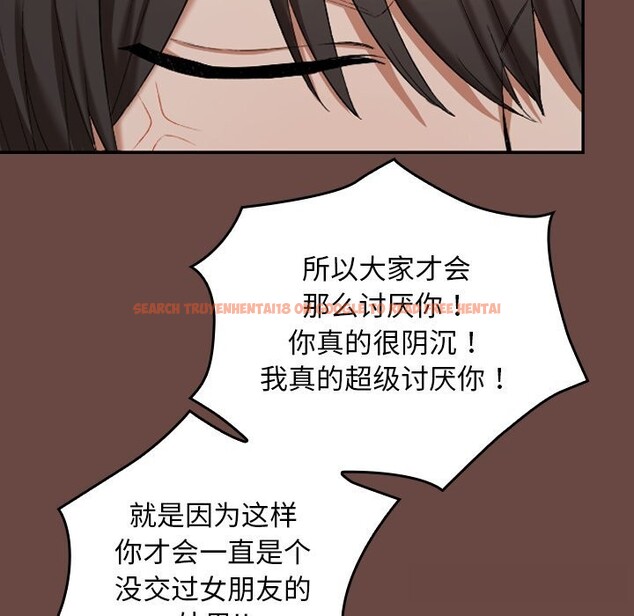 查看漫画校花的雙面生活 - 第2話 - tymanga.com中的3710773图片 查看漫画校花的雙面生活 - 第2話 - tymanga.com中的3710773图片