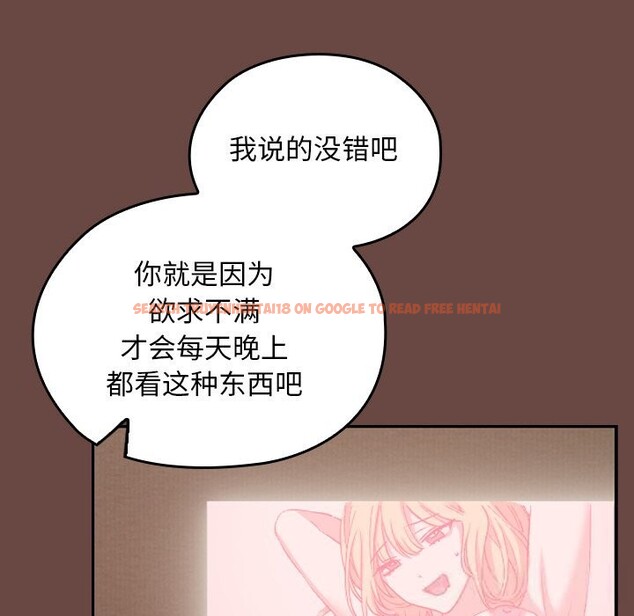 查看漫画校花的雙面生活 - 第2話 - tymanga.com中的3710780图片 查看漫画校花的雙面生活 - 第2話 - tymanga.com中的3710780图片