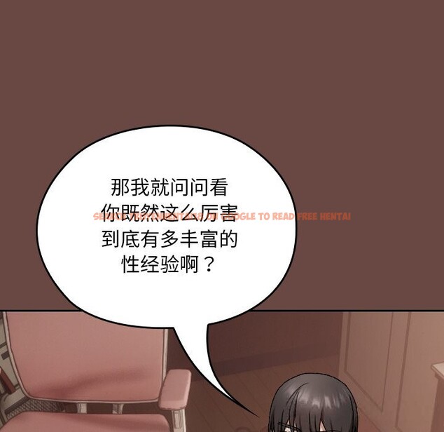 查看漫画校花的雙面生活 - 第2話 - tymanga.com中的3710792图片 查看漫画校花的雙面生活 - 第2話 - tymanga.com中的3710792图片