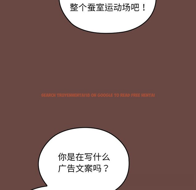 查看漫画校花的雙面生活 - 第2話 - tymanga.com中的3710795图片 查看漫画校花的雙面生活 - 第2話 - tymanga.com中的3710795图片