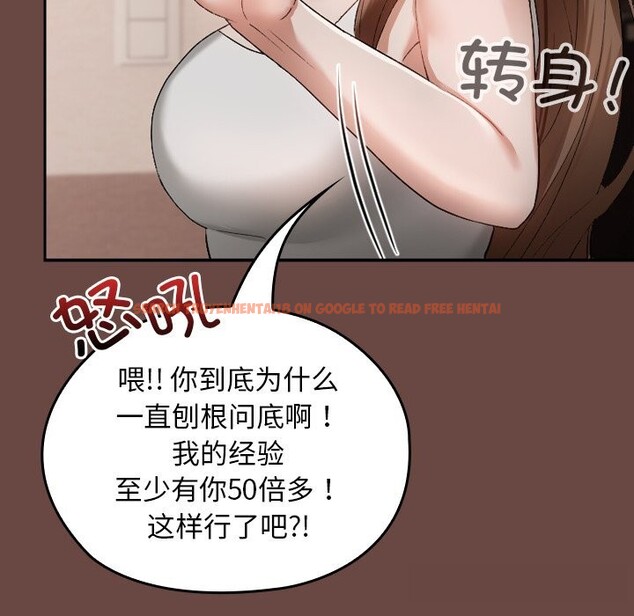 查看漫画校花的雙面生活 - 第2話 - tymanga.com中的3710797图片 查看漫画校花的雙面生活 - 第2話 - tymanga.com中的3710797图片