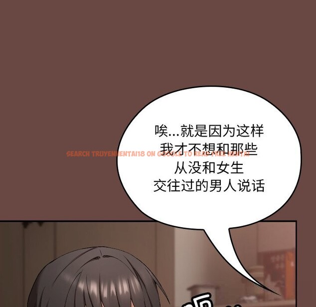 查看漫画校花的雙面生活 - 第2話 - tymanga.com中的3710798图片 查看漫画校花的雙面生活 - 第2話 - tymanga.com中的3710798图片