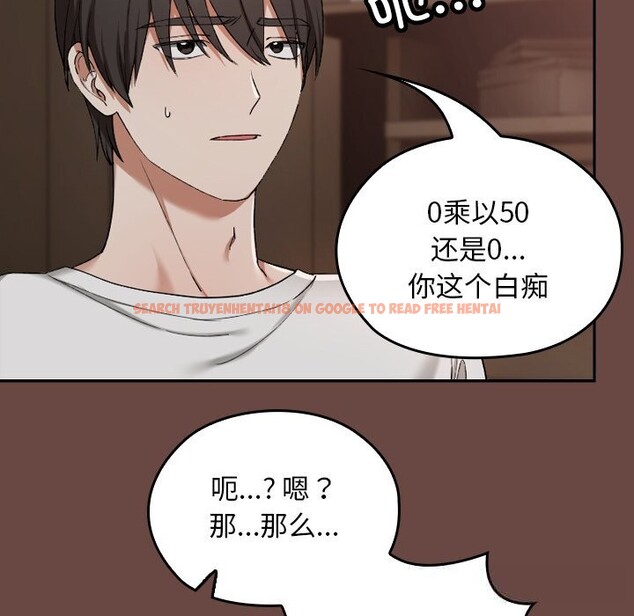 查看漫画校花的雙面生活 - 第2話 - tymanga.com中的3710799图片 查看漫画校花的雙面生活 - 第2話 - tymanga.com中的3710799图片