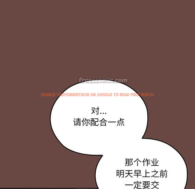 查看漫画校花的雙面生活 - 第2話 - tymanga.com中的3710805图片 查看漫画校花的雙面生活 - 第2話 - tymanga.com中的3710805图片