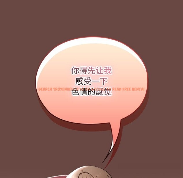 查看漫画校花的雙面生活 - 第2話 - tymanga.com中的3710808图片 查看漫画校花的雙面生活 - 第2話 - tymanga.com中的3710808图片