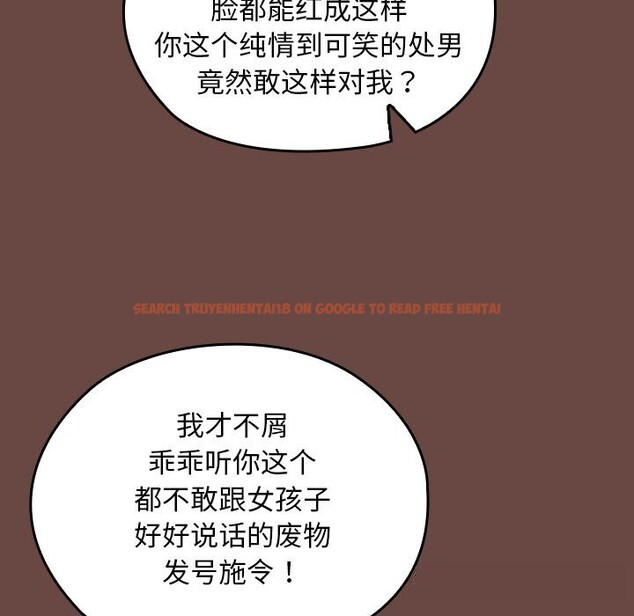 查看漫画校花的雙面生活 - 第2話 - tymanga.com中的3710813图片 查看漫画校花的雙面生活 - 第2話 - tymanga.com中的3710813图片